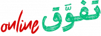 تفوَّق أونلاين